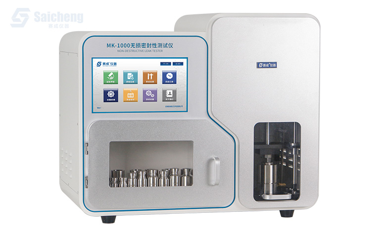 微泄漏密封性測(cè)試儀_真空衰減法檢漏儀_無損密封性測(cè)試儀
